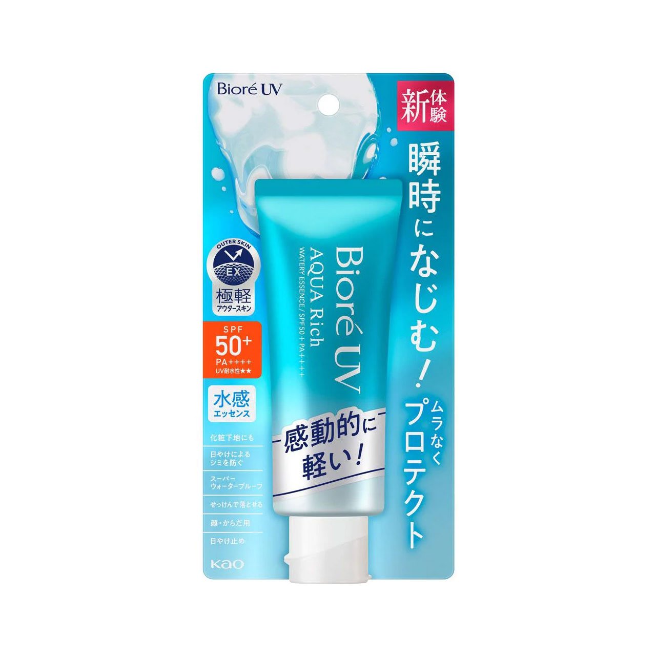 Biore UV Aqua Rich Watery Essence sunscreen NZ